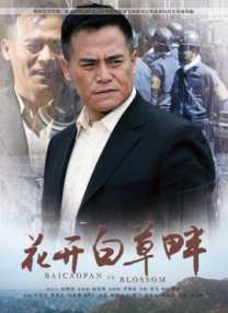 狠狠色婷婷丁香六月
